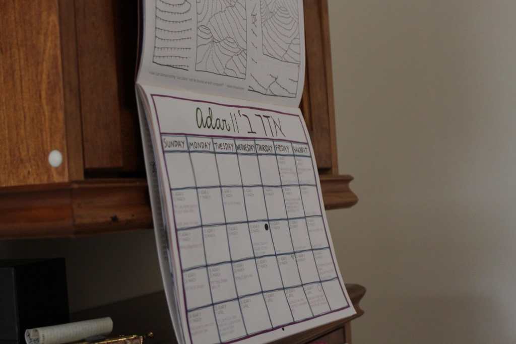 [The Jewish radical calendar, set at the month of Adar 2 5780 on the Jewish calendar (March 2019)]